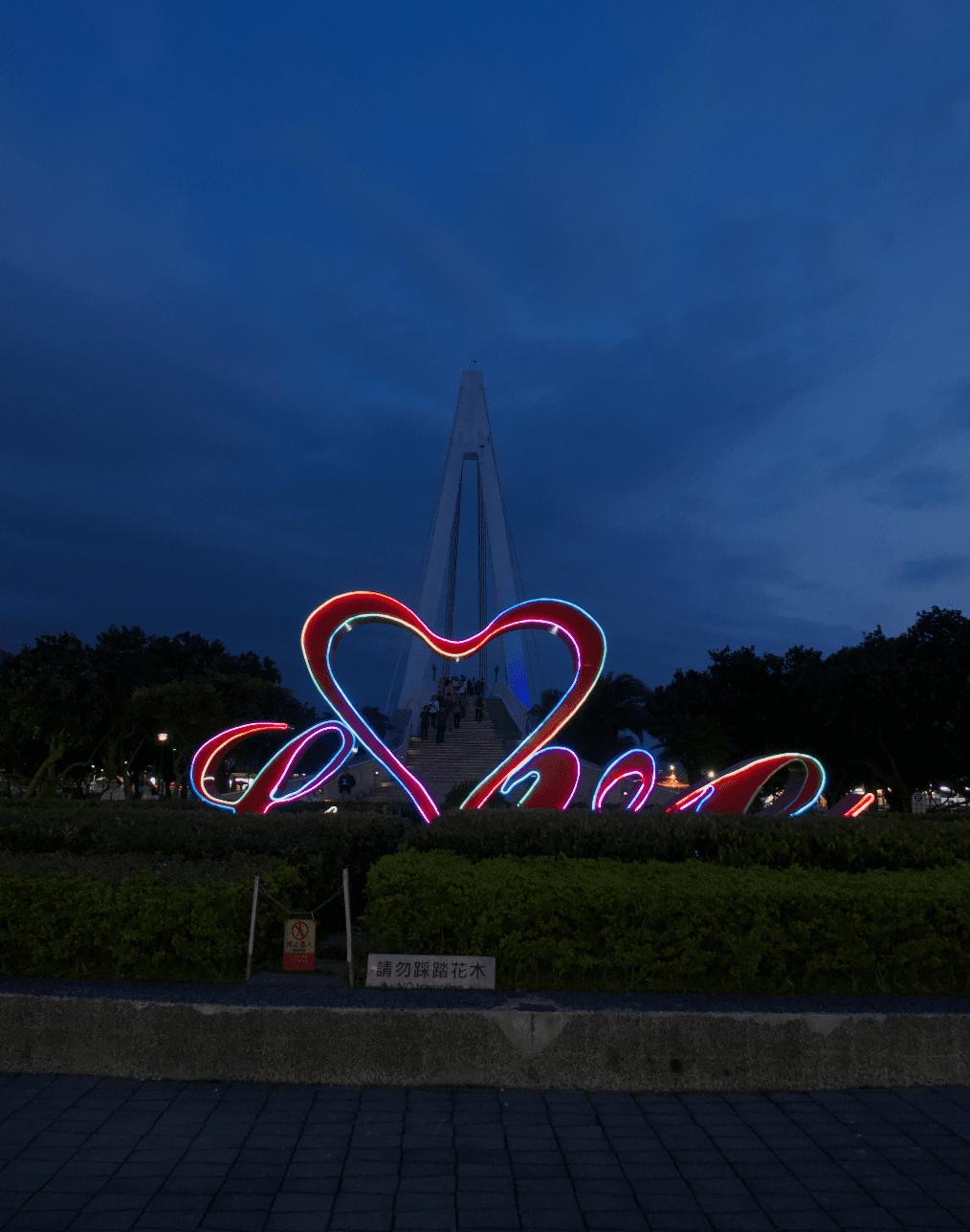 Taiwan